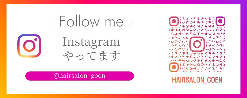 Instagramやってます