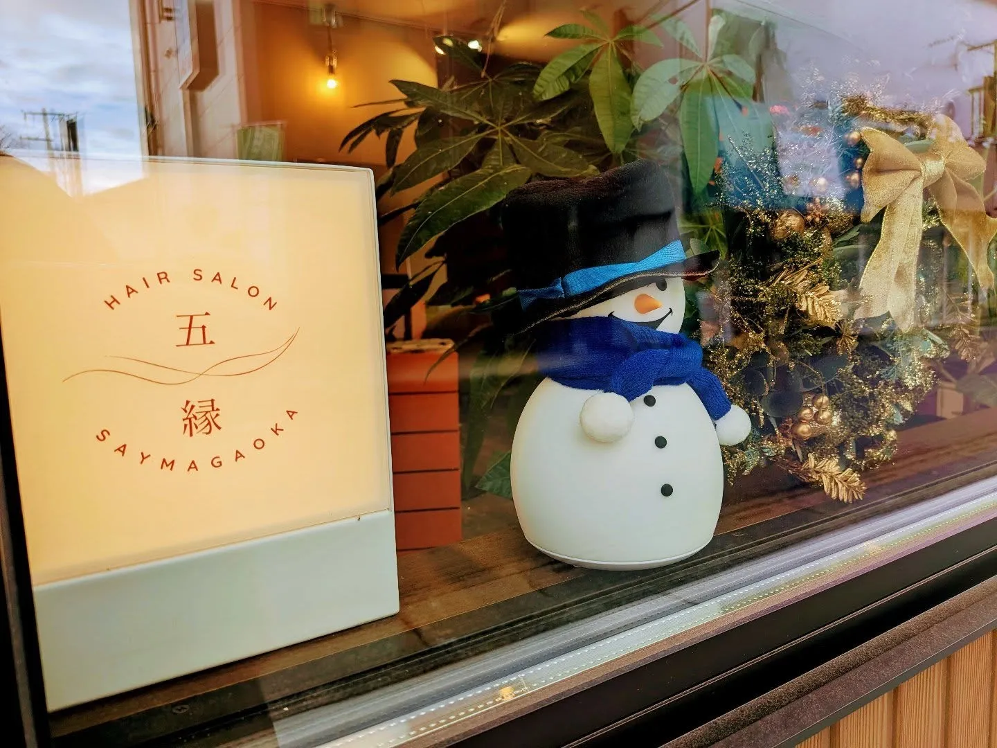 〜年末年始休暇のお知らせ〜